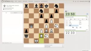 Шахматы на lichess, партия №16 - Часть 3 из 7