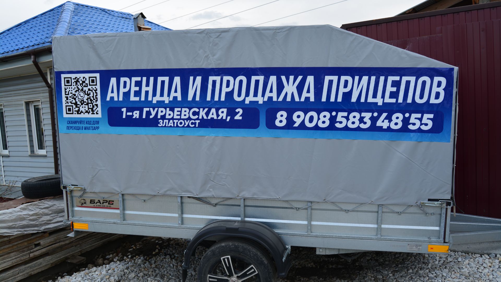 Прицеп для мото техники и не только.