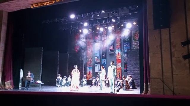 Мадам Баттерфляй 23.04.2026