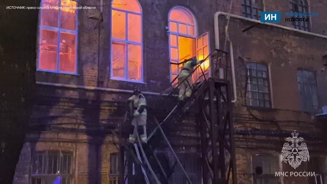 МЧС опубликовали кадры крупного пожара на текстильном заводе