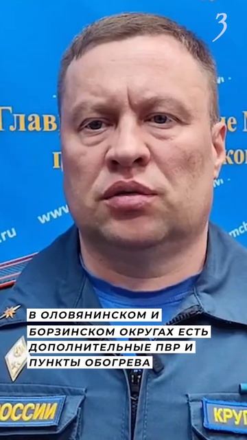 Снег вызвал транспортный коллапс в Забайкалье