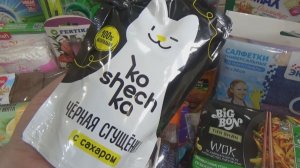 Покупки из разных магазинов