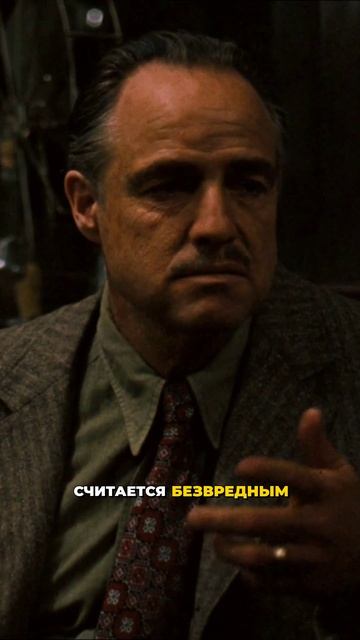 ДОН КОРЛЕОНЕ ОТКАЗЫВАЕТ: НАРКОТИКИ  ГРЯЗНЫЙ БИЗНЕС  Кино