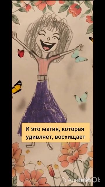 Рисунок оживает с помощью нейросети