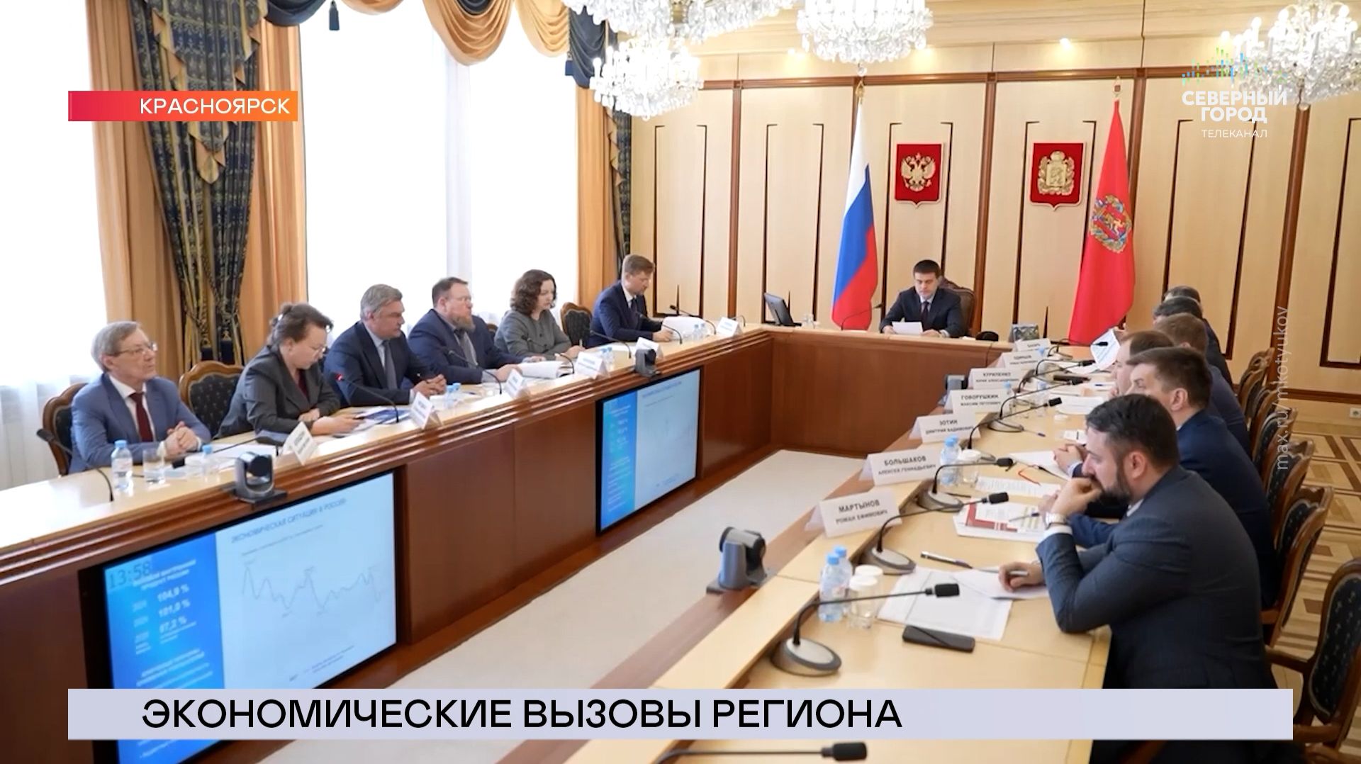 НОВОСТИ СЕВЕРНОГО ГОРОДА, 23.04.2026