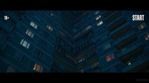 Многоэтажка 💥 Трейлер фильма, 2022.