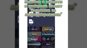 Тутор на сгибание в Алайте