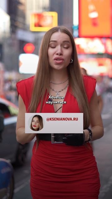 ❌ Ошибки в стиле: так НЕ носят! Стиль мода стилист