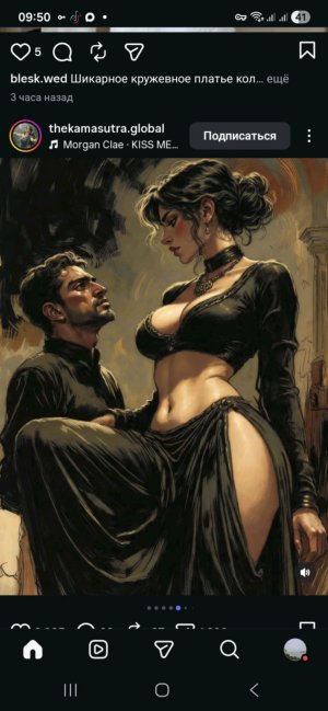 прекрасного утра