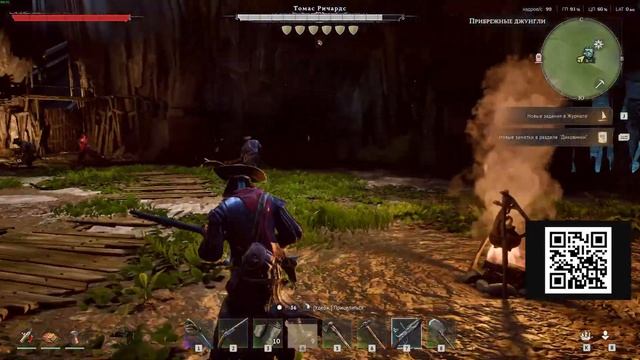 КАК ПОБЕДИТЬ ТОМАСА РИЧАРДСА В WINDROSE