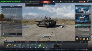 WAR THUNDER| АРКАДА