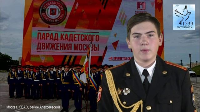 Артем Гришкин. Номинация «Гордость России» МБКБ 2025.