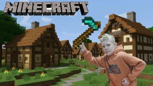 Майнкрафт: в поисках деревни