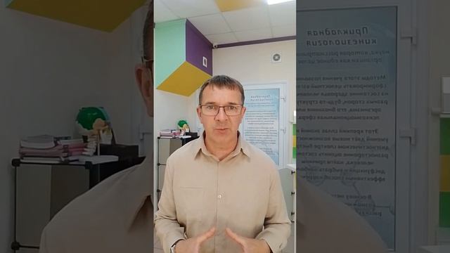 Про желудок