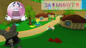 челлендж от у меня ушки лапки сба!!! черепахоград за 9 МИНУТ?!?!