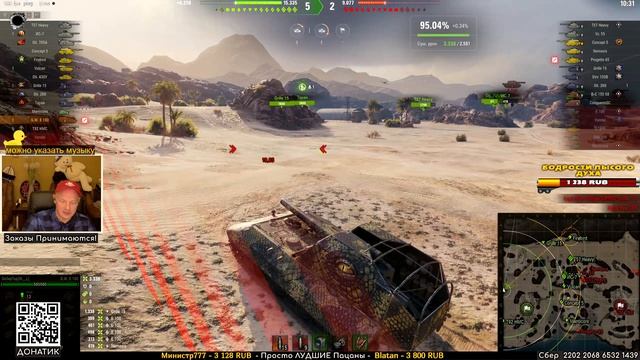 Отличный бой на GWE 100 побольше бы таких но увы - карта Аэродром.