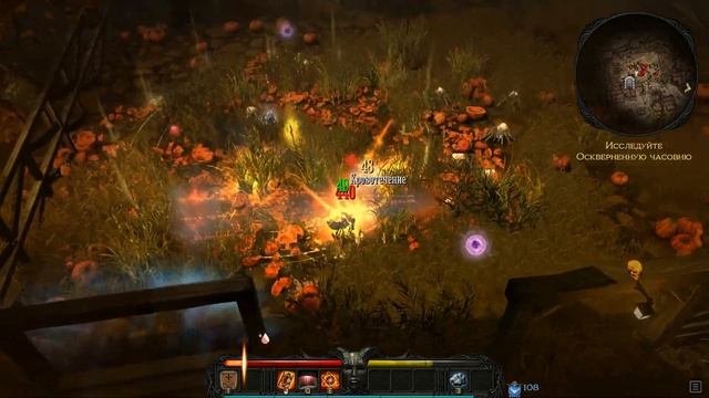 Victor Vran Boss 33 Повелитель тыкв