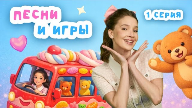 Учимся говорить с МариСот