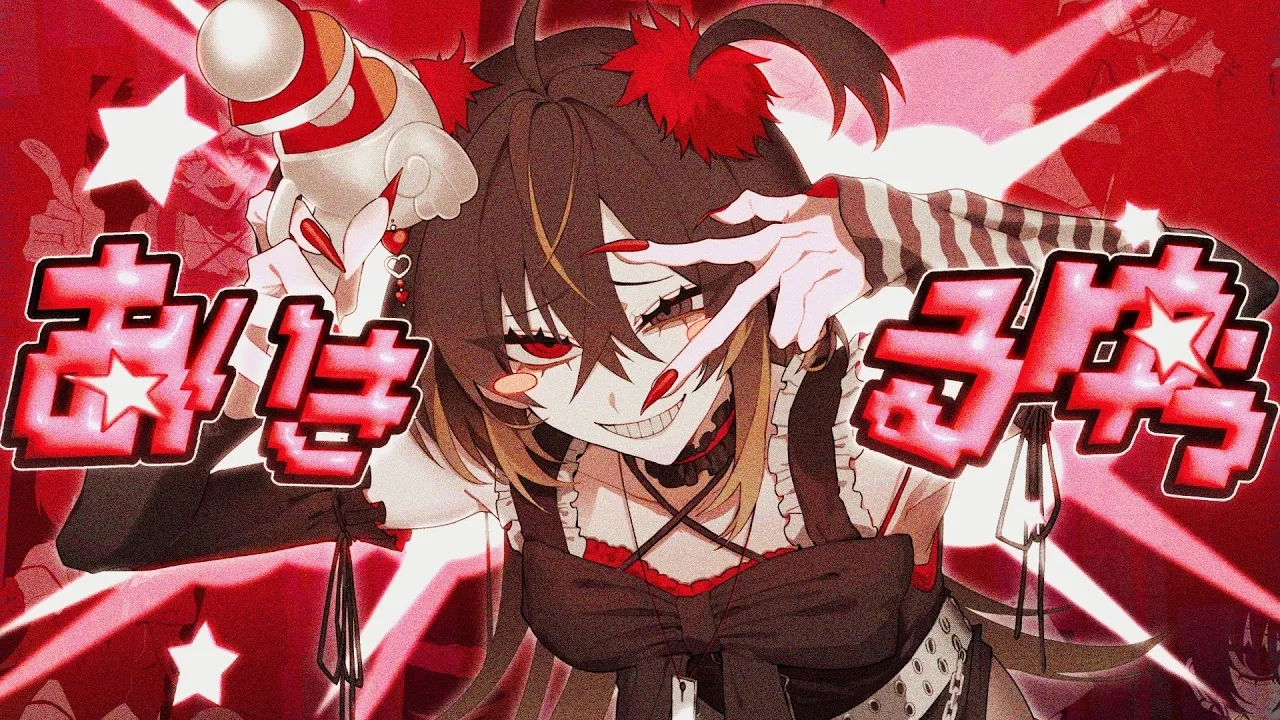 【syudou】I Kill U (selfcover)