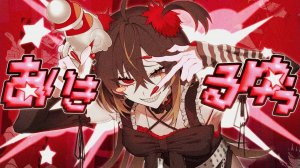 【syudou】I Kill U (selfcover)