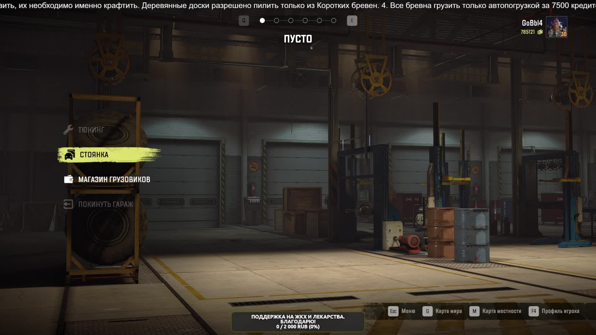 Snowrunner. Покатушки в КООПе. Помощь людям.