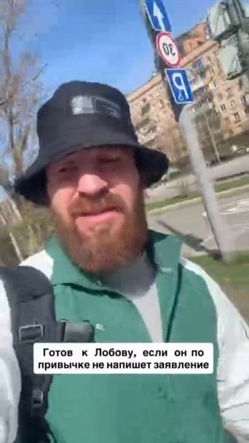 🗣️Сибирский Конор не против провести бой с Артёмом Лобовым на IBA Bare Knuckle👇