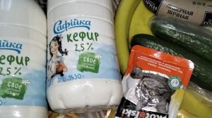 Мои покупки Дикси 22.04.2026