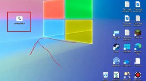 запуск computer.bat!