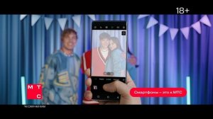 МТС - Cмартфон Infinix (Глеб Калюжный, Юрий Стоянов) (Россия) (2024)