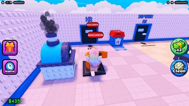 УПРАВЛЯЮ СВОЕЙ ПИЦЦЕРИЕЙ В РОБЛОКСЕ!