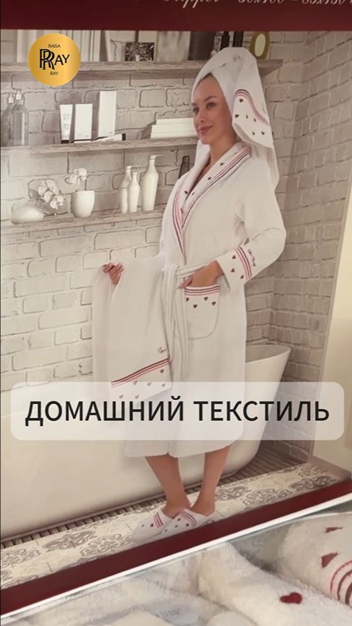 ДОМАШНИЙ ТЕКСТИЛЬ У ЭЛЬНАРА✨ НОВИНКИ И АКЦИЯ😍 ТК Садовод. Москва  #шопинг #покупки #длядома #декор