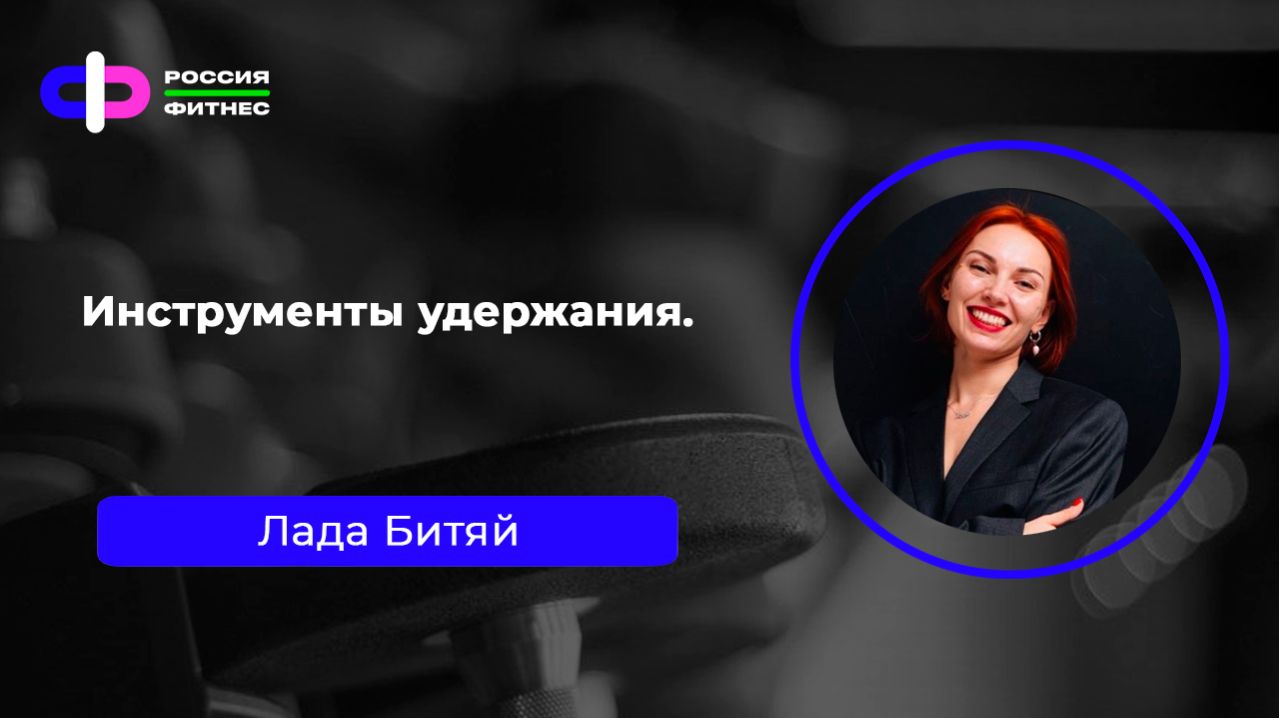 Эфир 23.04 Эксперт: Лада Битяй