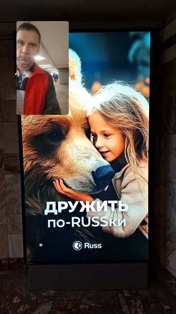 #РоссияПлыви Любить по-русски. Артём Григорьевич Баканов Водные Виды Спорта. Баканов Григорий #nsk54