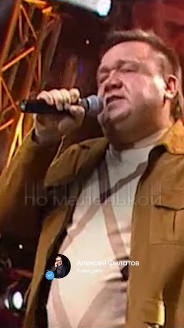 Алексей Филатов — «Застольная»