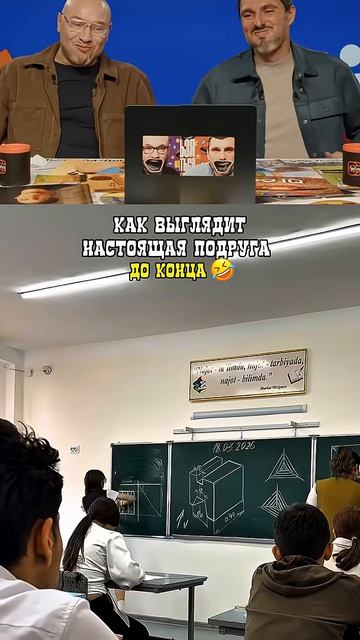 Друг в беде не бросит!