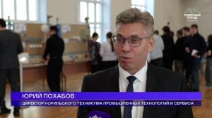 НОВЫЙ ПОДХОД К ОБРАЗОВАНИЮ, 23.04.2026