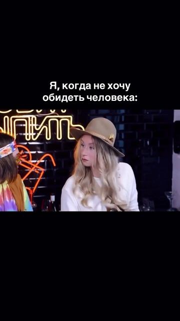 Стереотипы