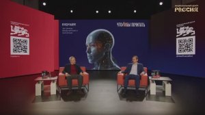 Почему футурология — это не фантастика