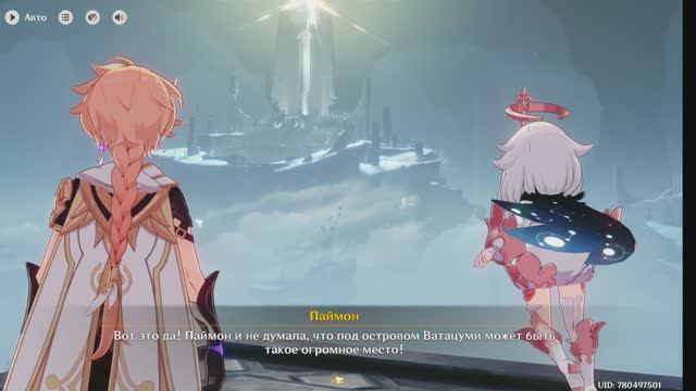 Genshin Impact часть 5 Вход в Токоё