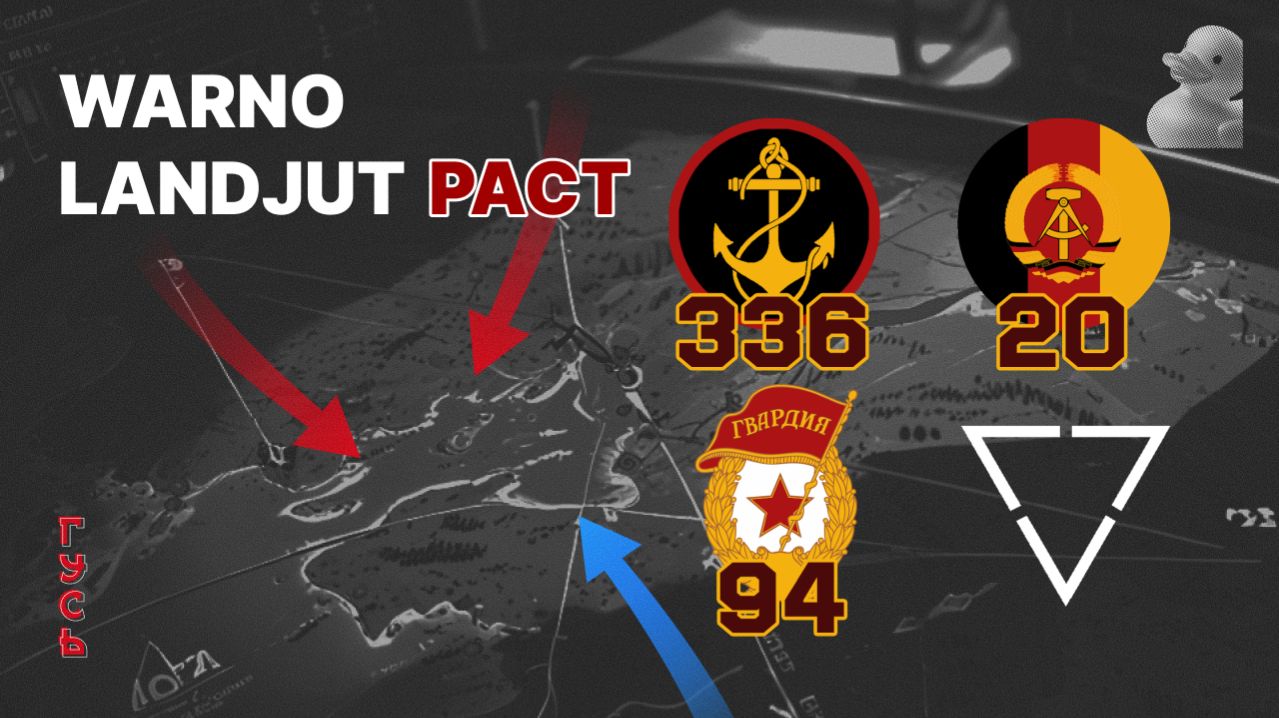 Собираем WARNO - LANDJUT PACT//Warno Update смотреть онлайн