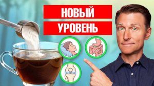 Коллаген - №1 для кожи, волос и суставов