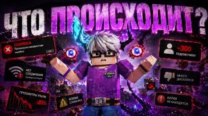 Я ЗАКОНЧИЛ БИТВУ С ХЕЙТЕРАМИ И УЖЕ БУДЕТ ВСЁ ХОРОШО ? Blockman Go Community