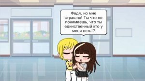 Фанфик 13 карт. Появление Феликса. Сделано по комиксу Фёдор × 9.
