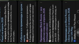 играю в блек Россия