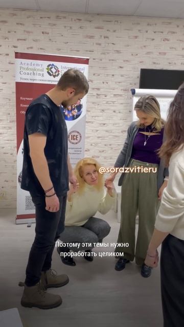 ⚠️ Секреты успешных психологов: почему ТВОИ травмы мешают ТВОИМ клиентам? ⚠️