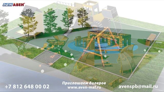 горка из нержавейки, нержавеющая горка, пластиковая горка, горки для геопластики, горки прямые