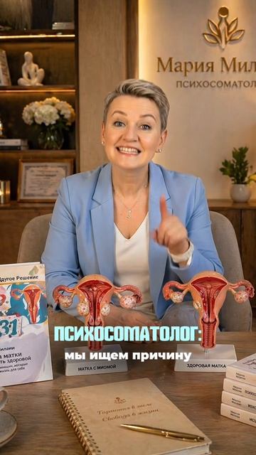 Мы — последняя надежда