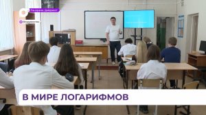 В школе № 68 Владивостока школьники углублённо изучают точные науки