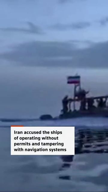 В Ормузском проливе захватывают суда