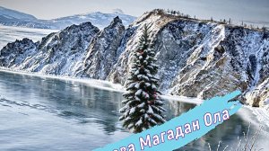 Охотское море
